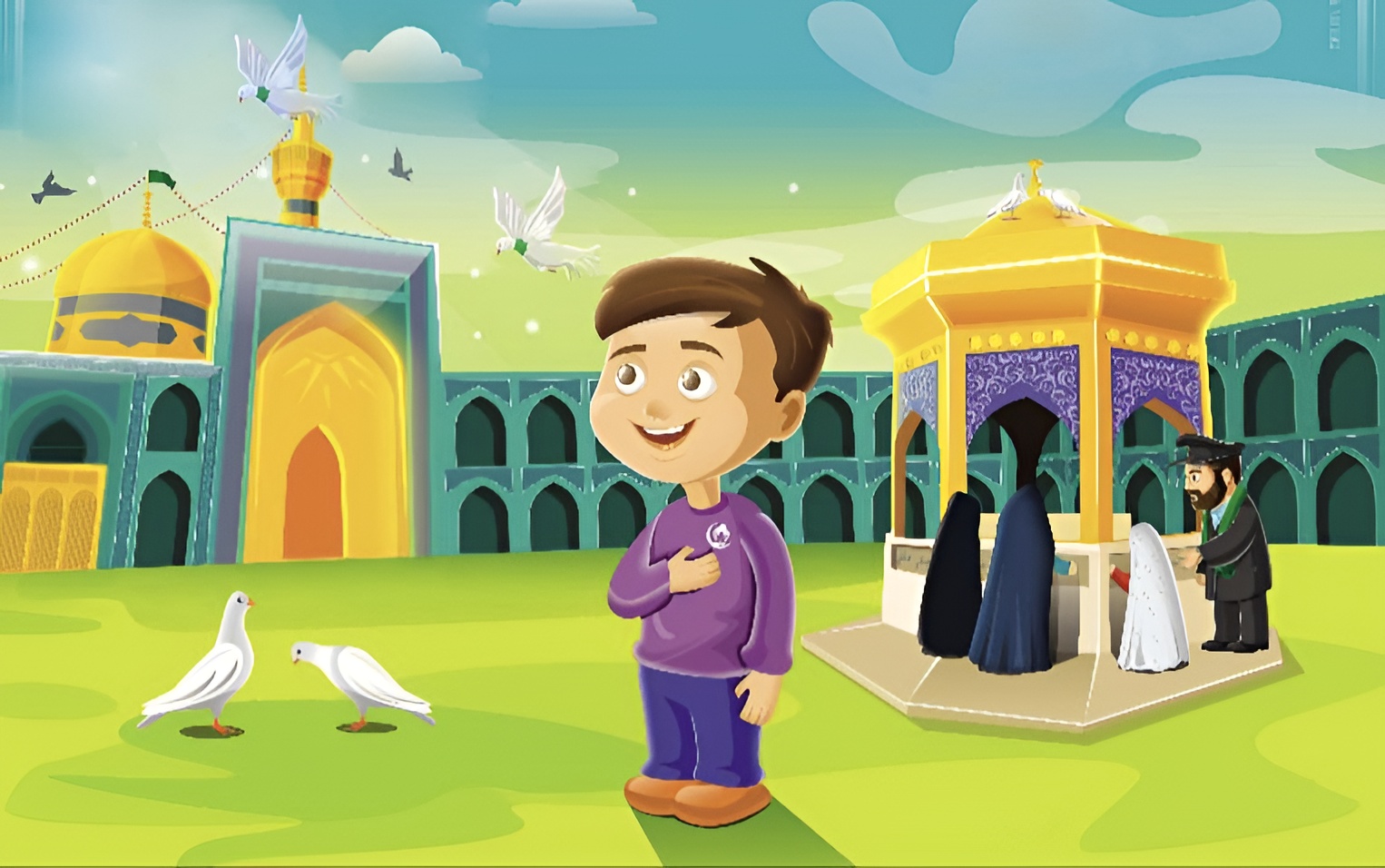 آرزوی زیارت