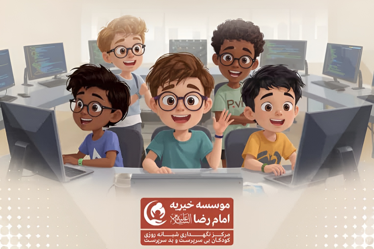 ۵ کامپیوتر، ۵ فرصت برای یادگیری